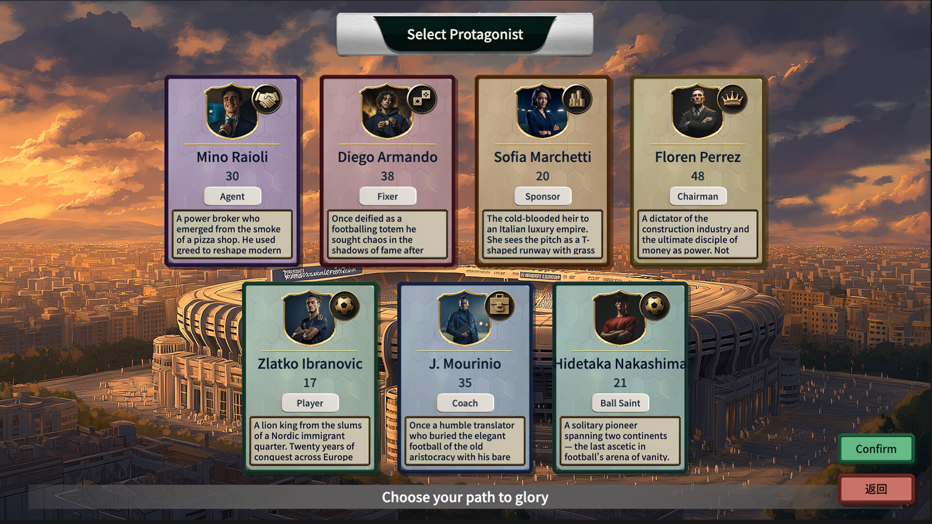 Football Ambition screenshot #5