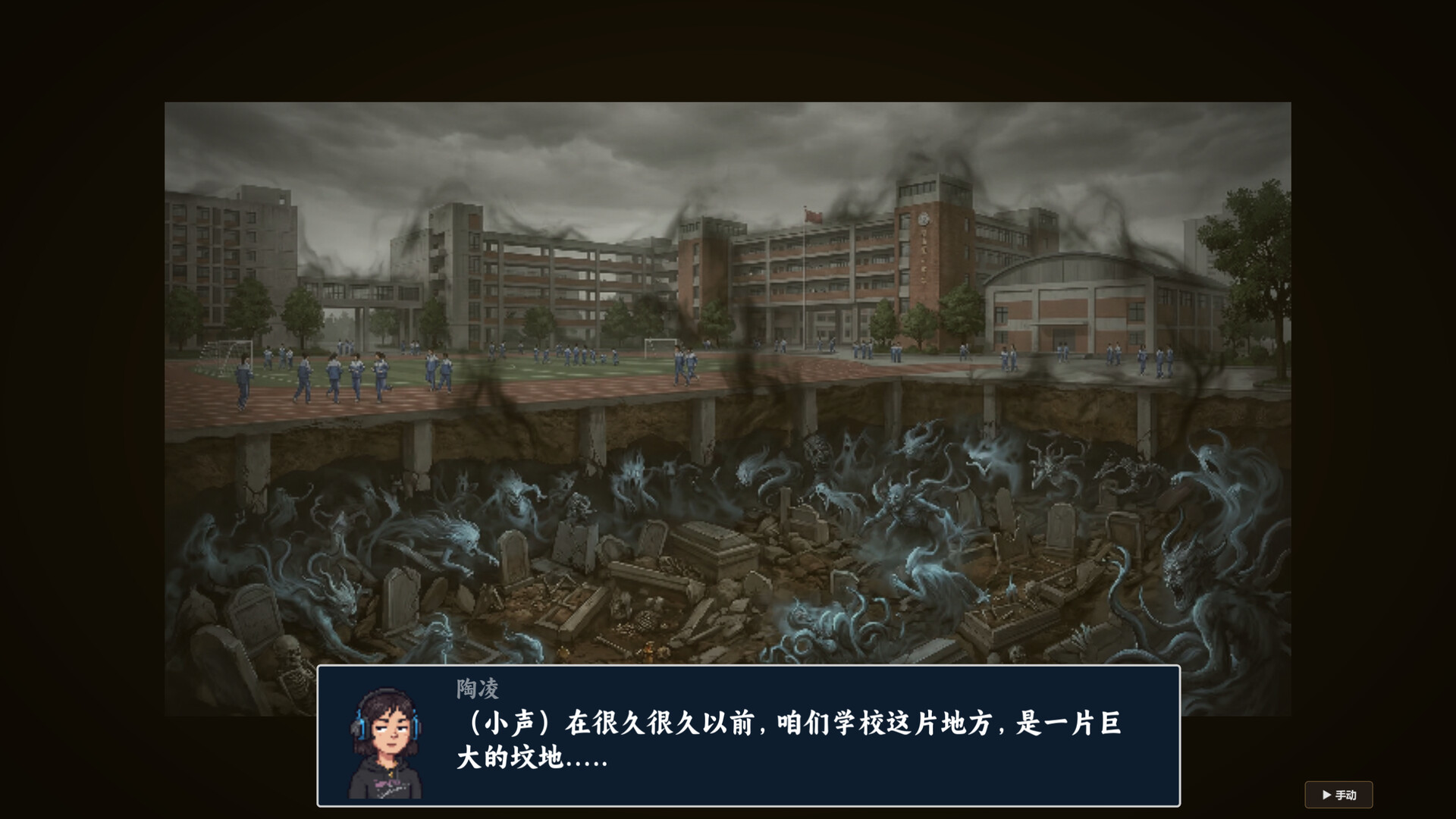 树人:中国班主任 screenshot 2
