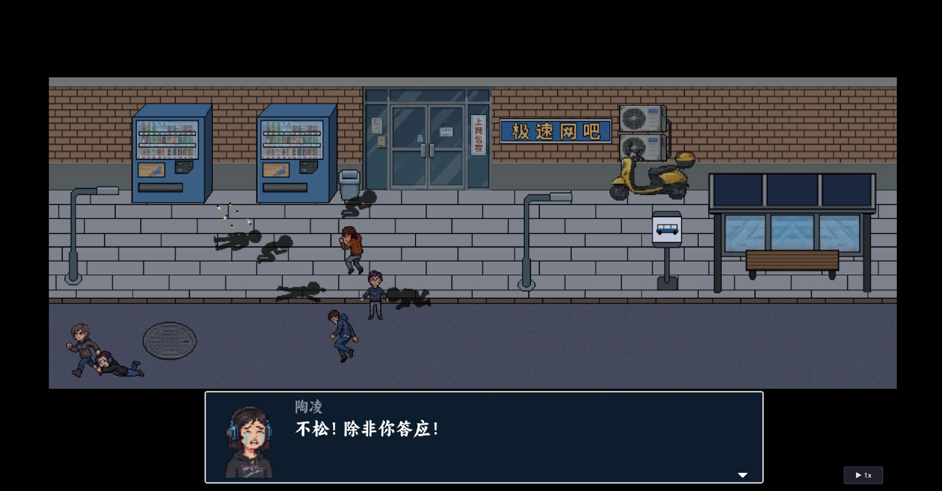 树人:中国班主任 screenshot 7