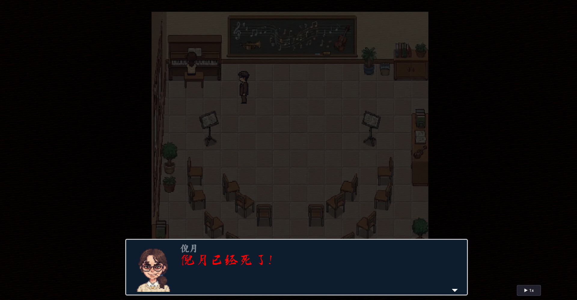树人:中国班主任 screenshot 18