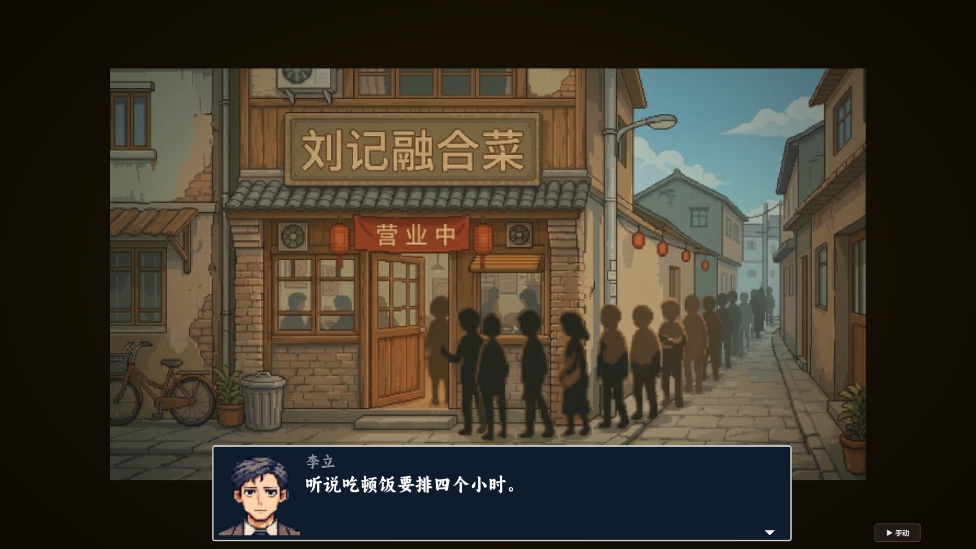 树人:中国班主任 screenshot 10