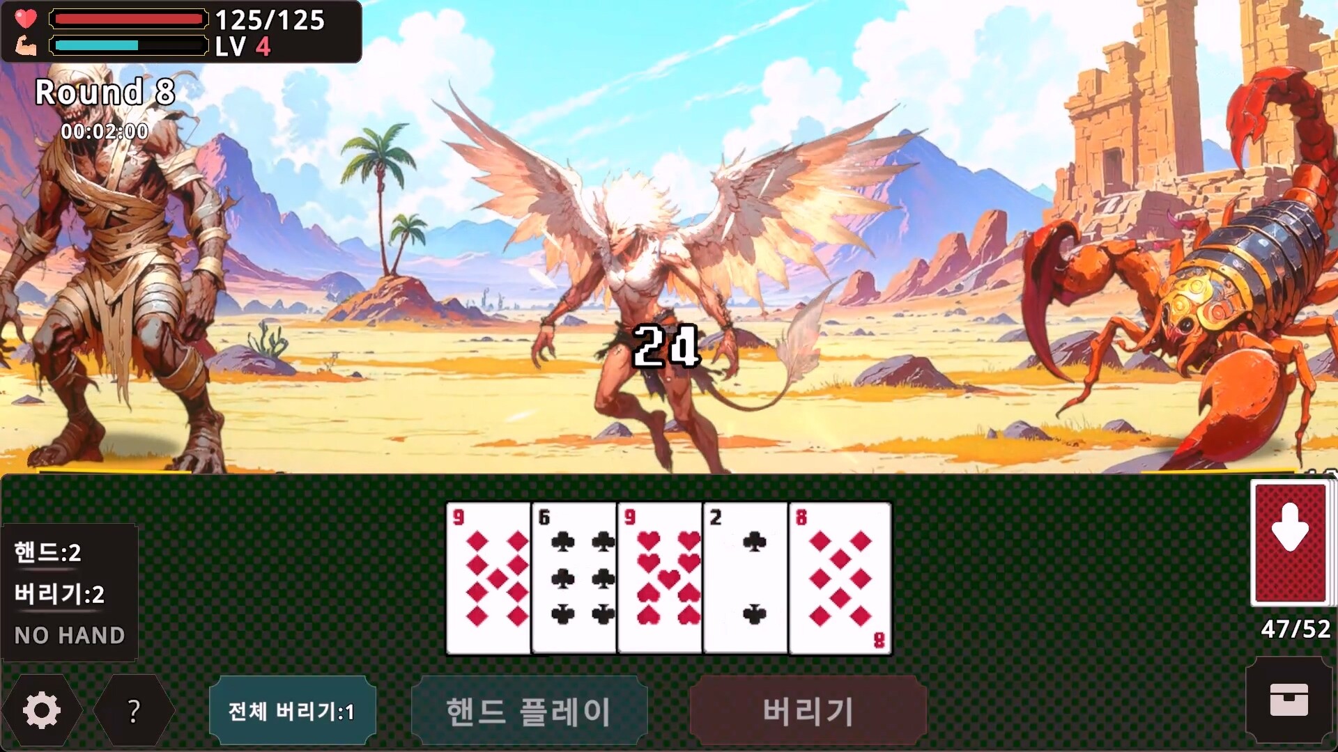 Screenshot 4 of 5