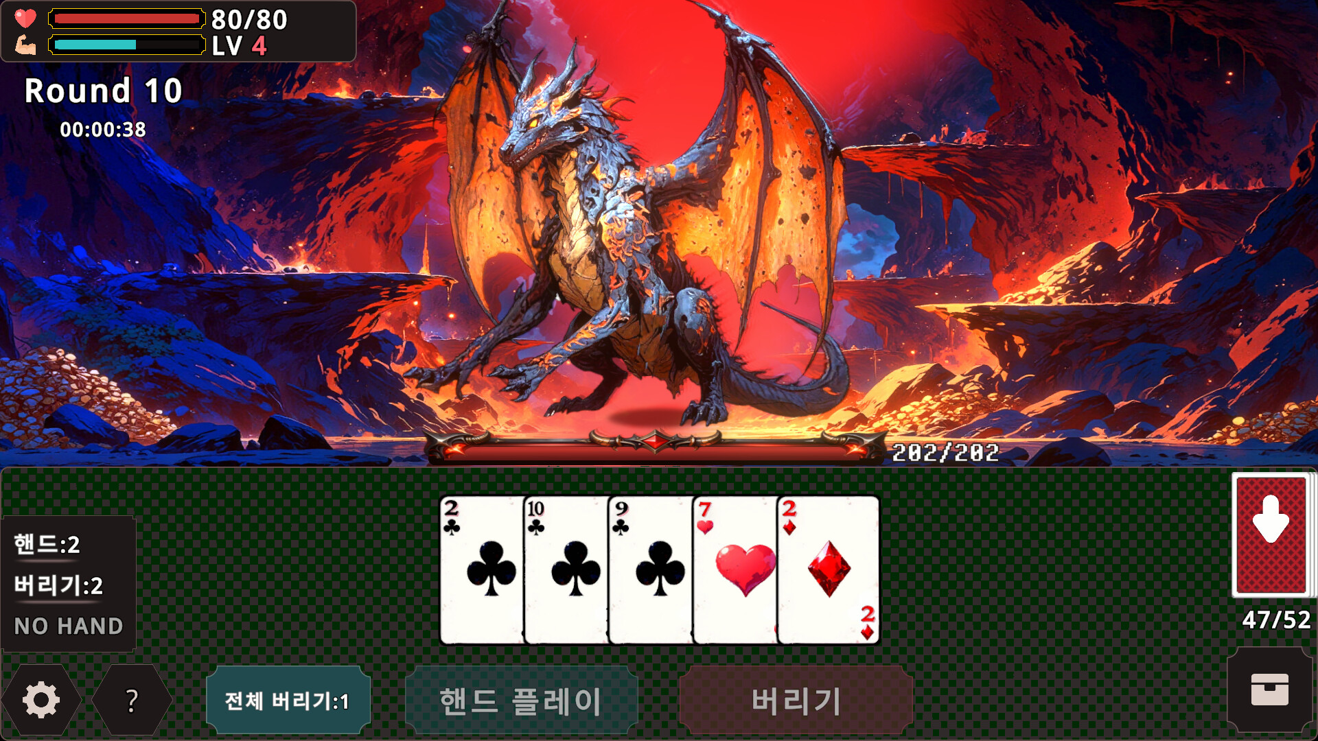RoPos Featured Screenshot #1