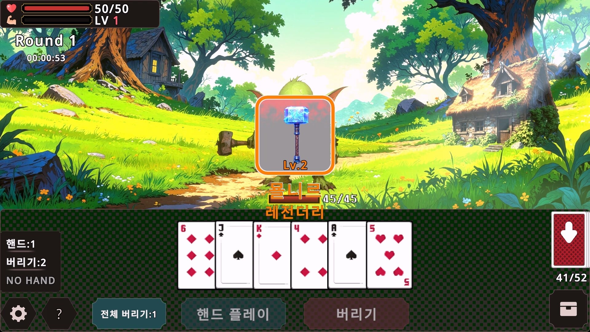 Screenshot 5 of 5