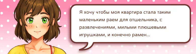 Yamasen Dialogue