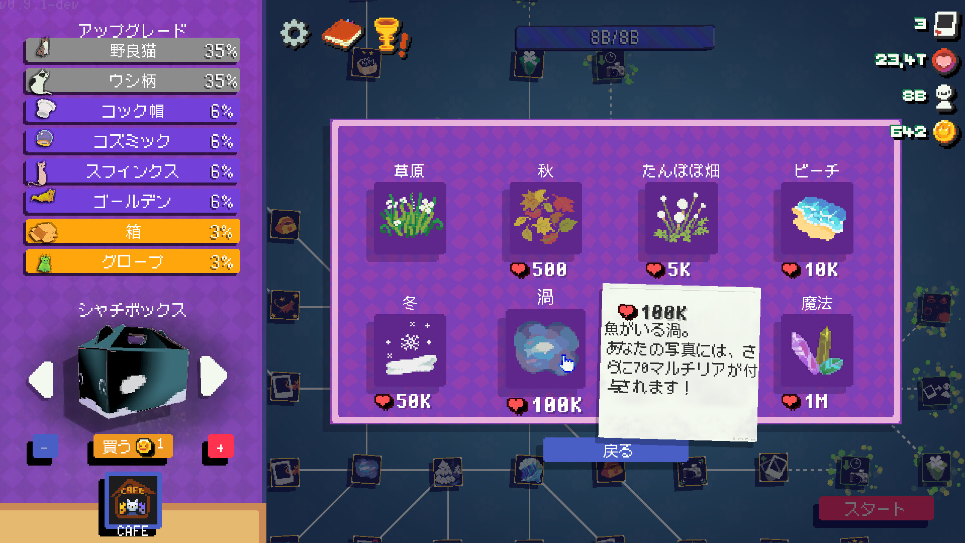 スクリーンショット 9