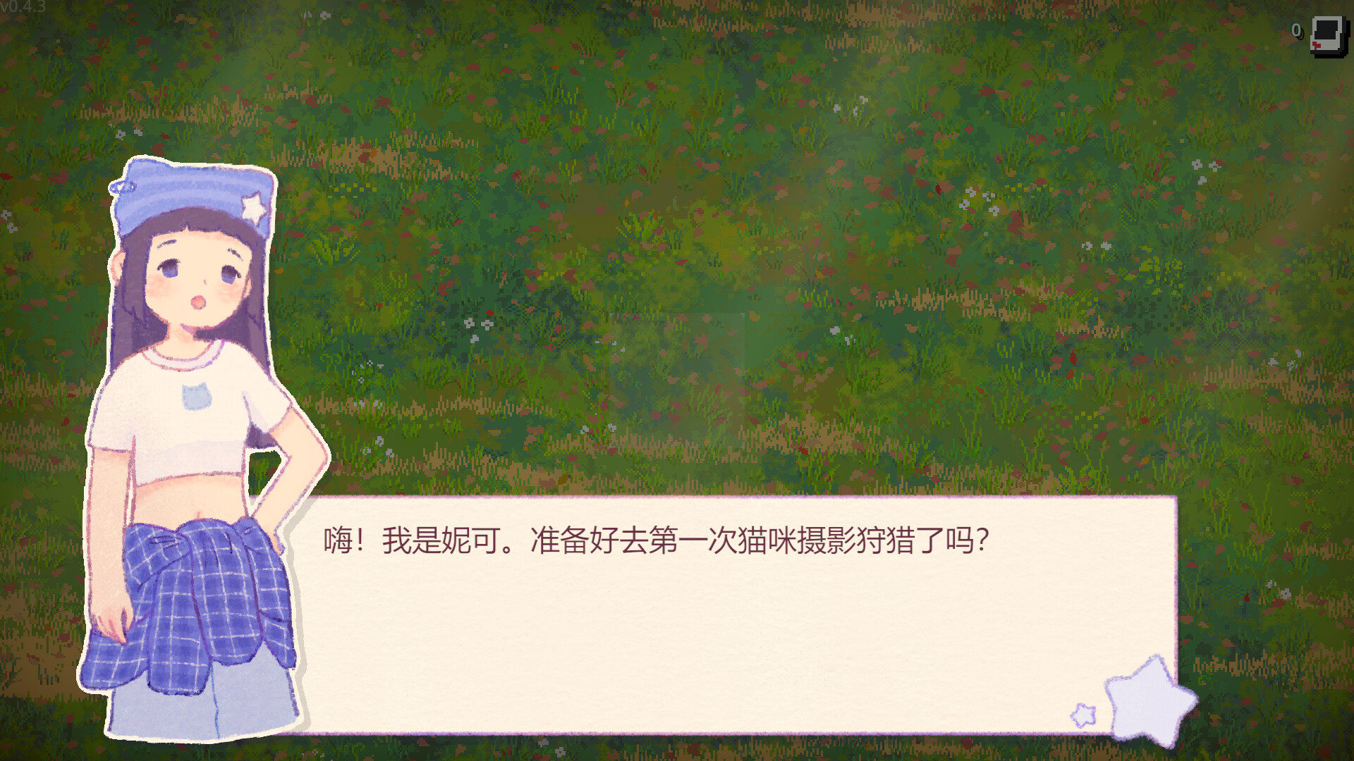 抓拍喵星人/Snap the Cat 截图7
