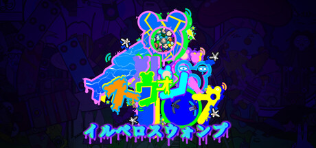 Illvelo Swamp