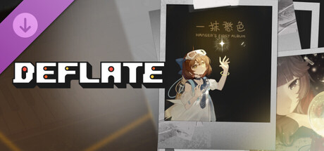 DEFLATE:Various Artists 2