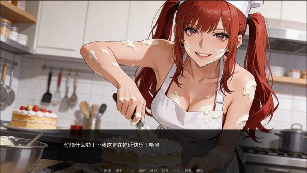 Screenshot 4 of Boobie Impact - final gameplay screenshot
