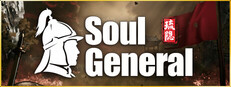 Soul General