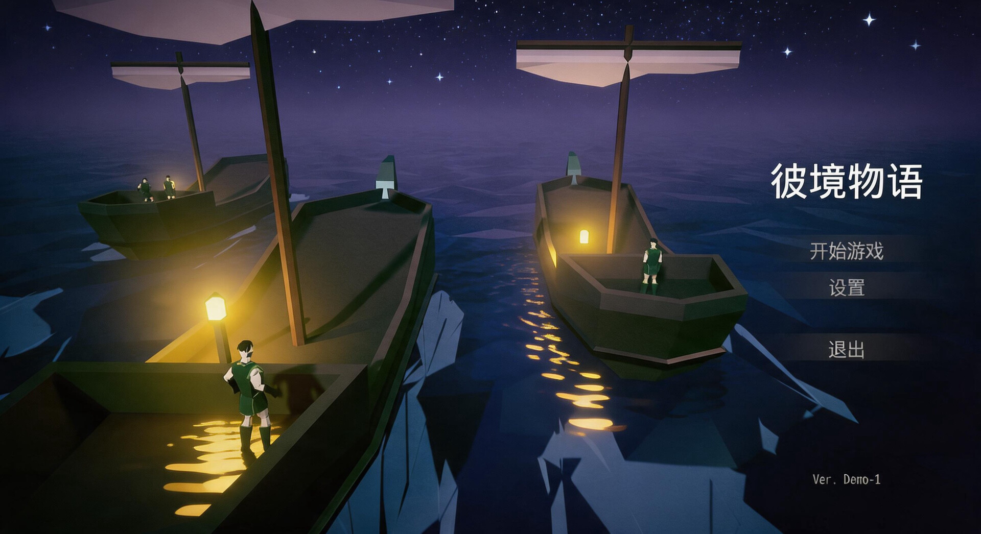 Tales of the Otherworld screenshot 1