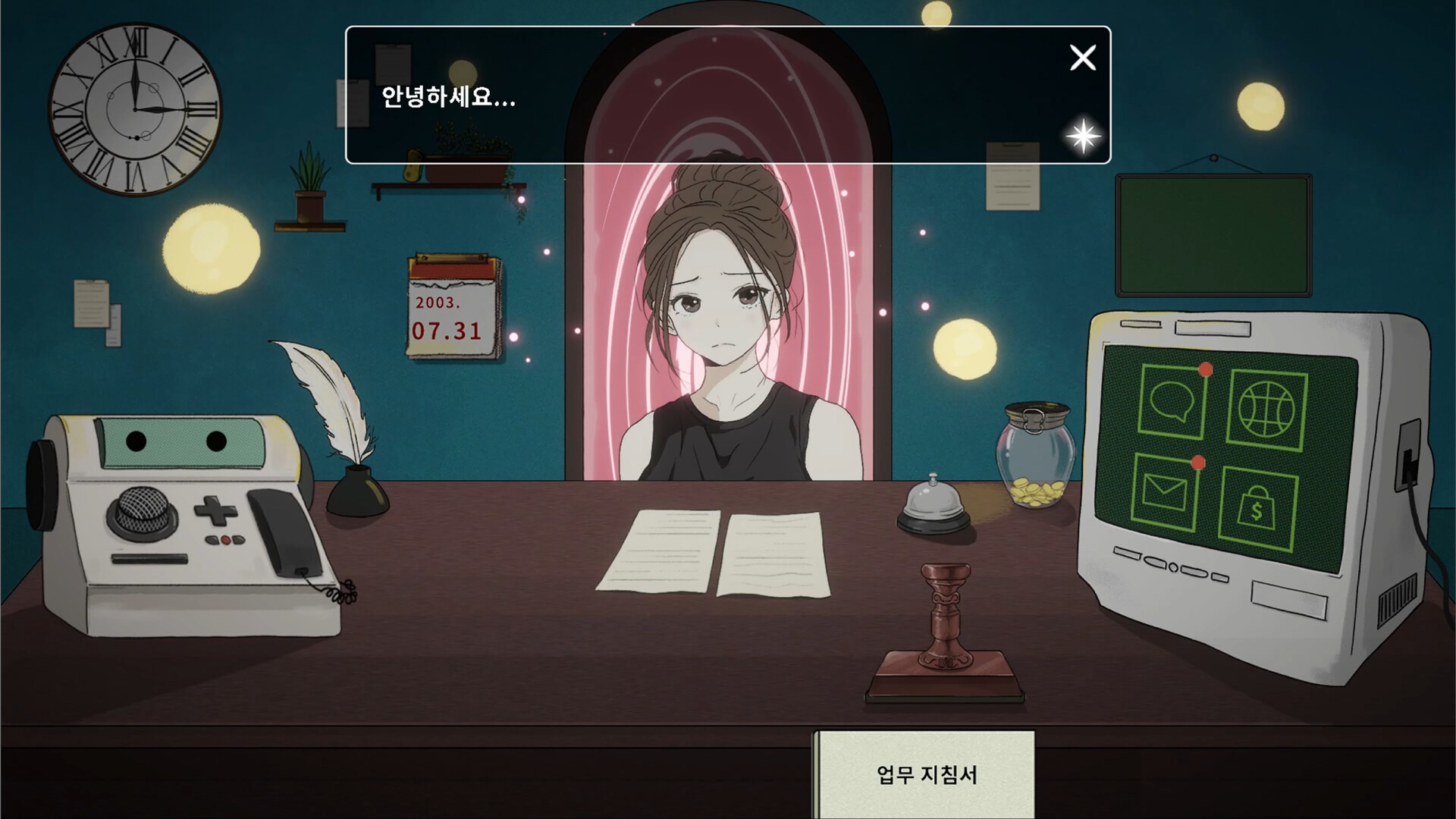 Re:Born Isekai Company screenshot 3