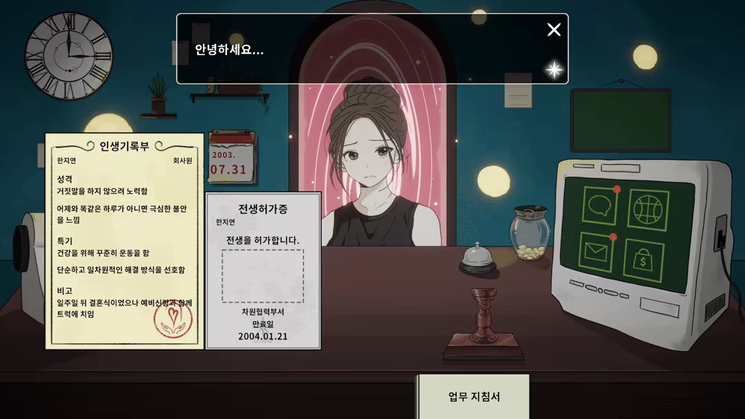 Re:Born Isekai Company video 3