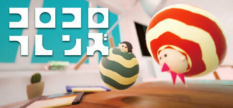 コロコロフレンズの作品画像
