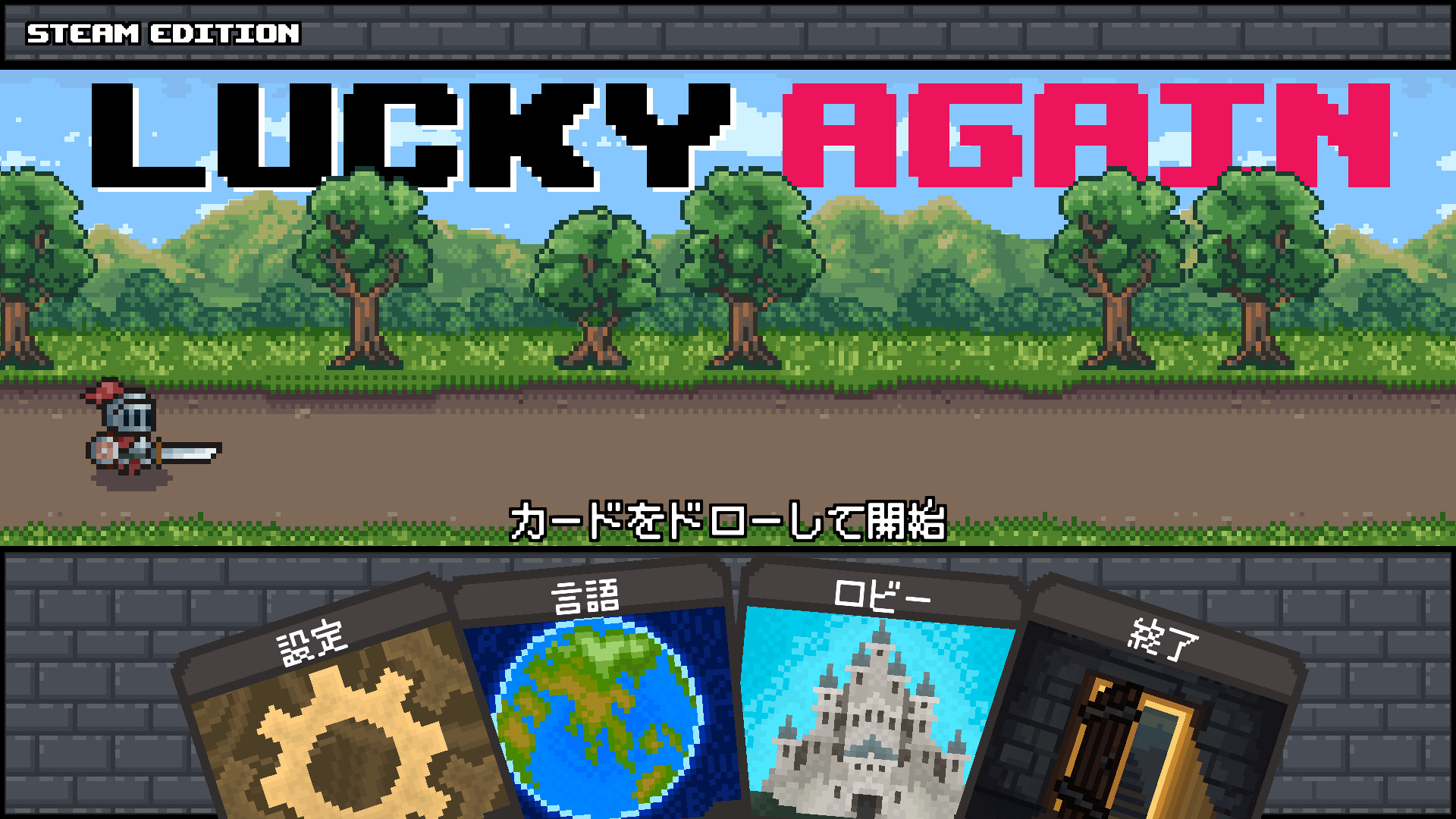 Lucky Againのスクリーンショット 1