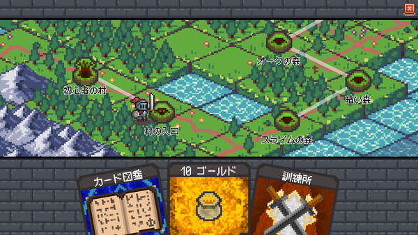 スクリーンショット