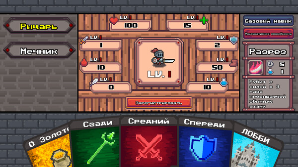 Скриншот 5 из игры Lucky Again
