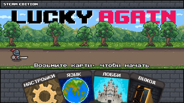 Скриншот 1 из игры Lucky Again