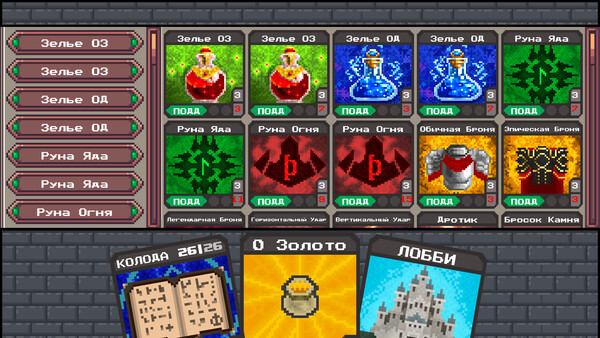 Скриншот 4 из игры Lucky Again