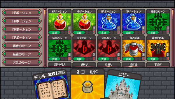 スクリーンショット
