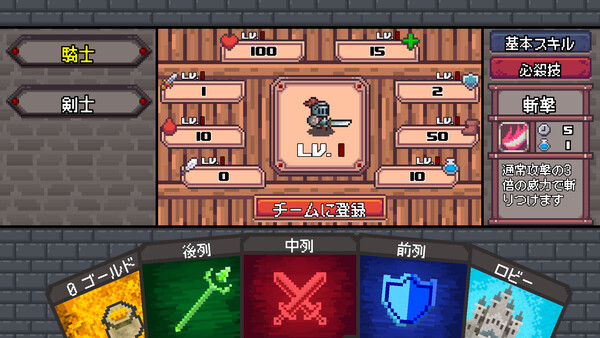 スクリーンショット