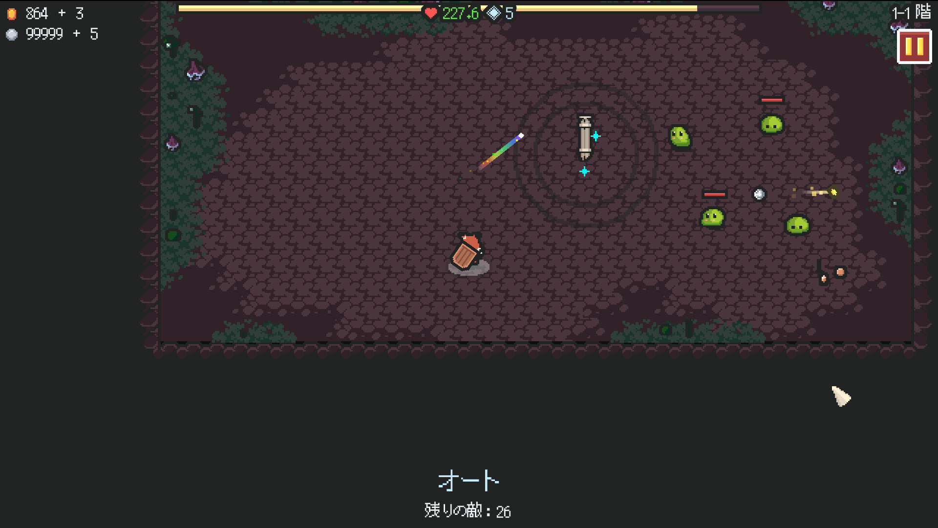 Kin and Conquestのスクリーンショット 1