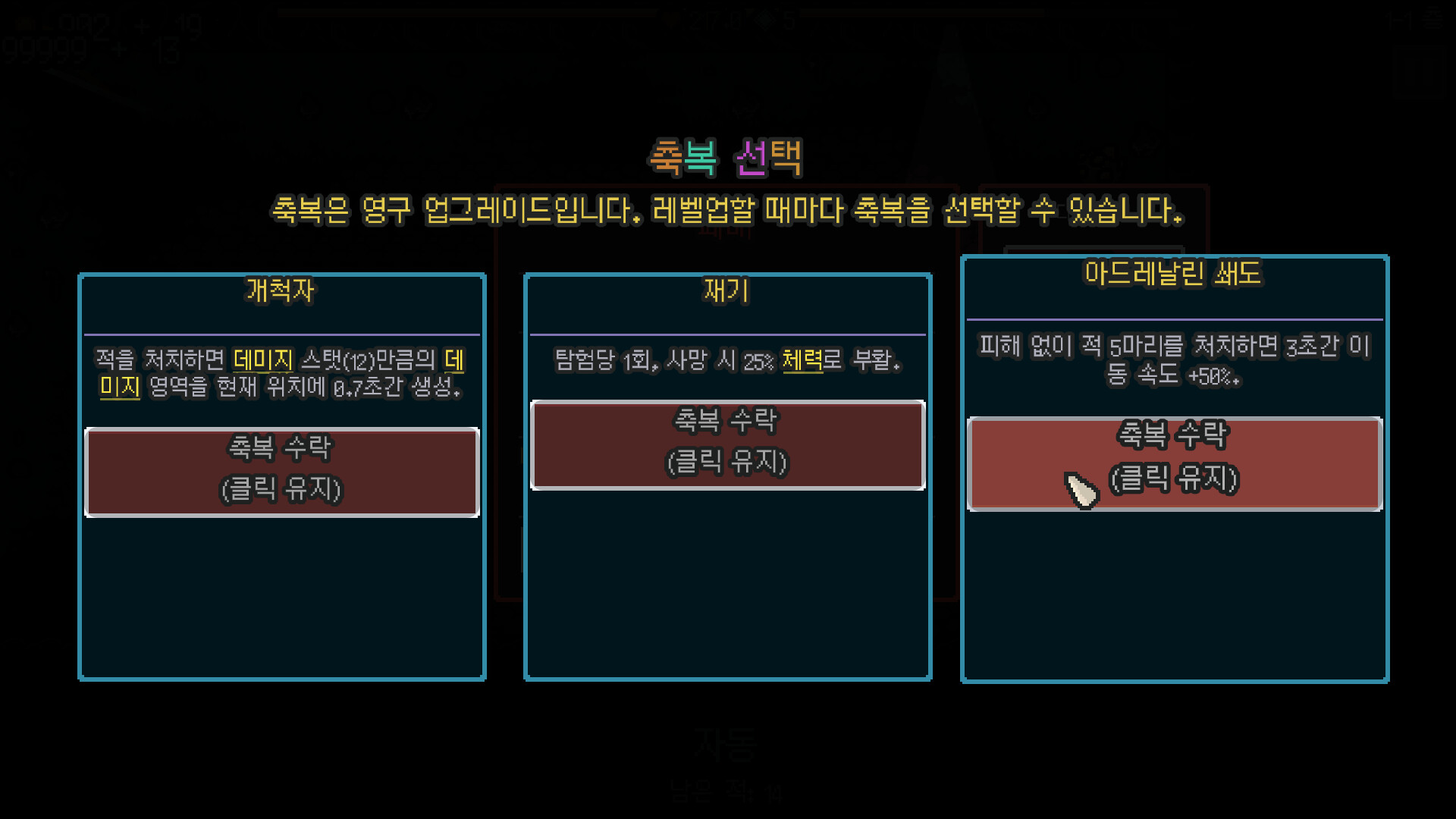 끝없는 광산 스크린샷 5