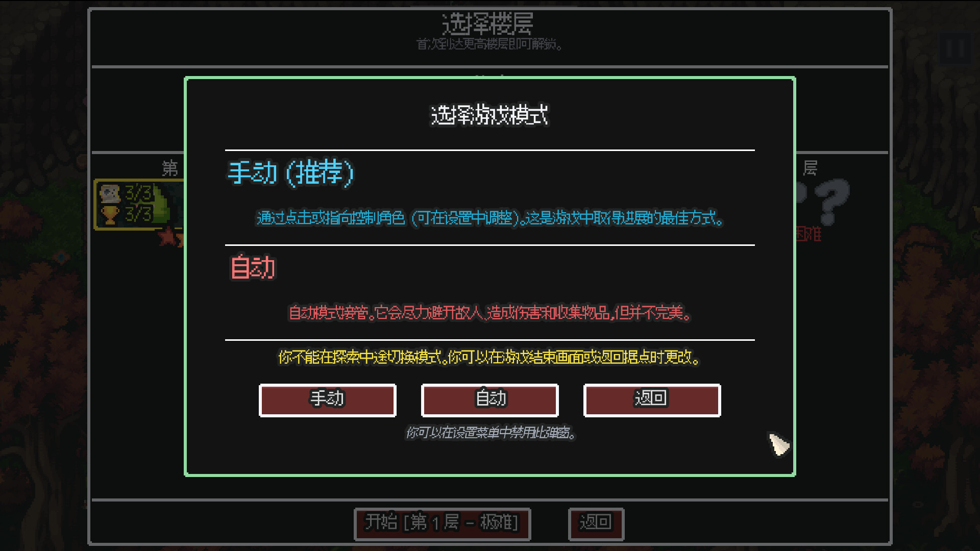 无尽矿山  a 截图