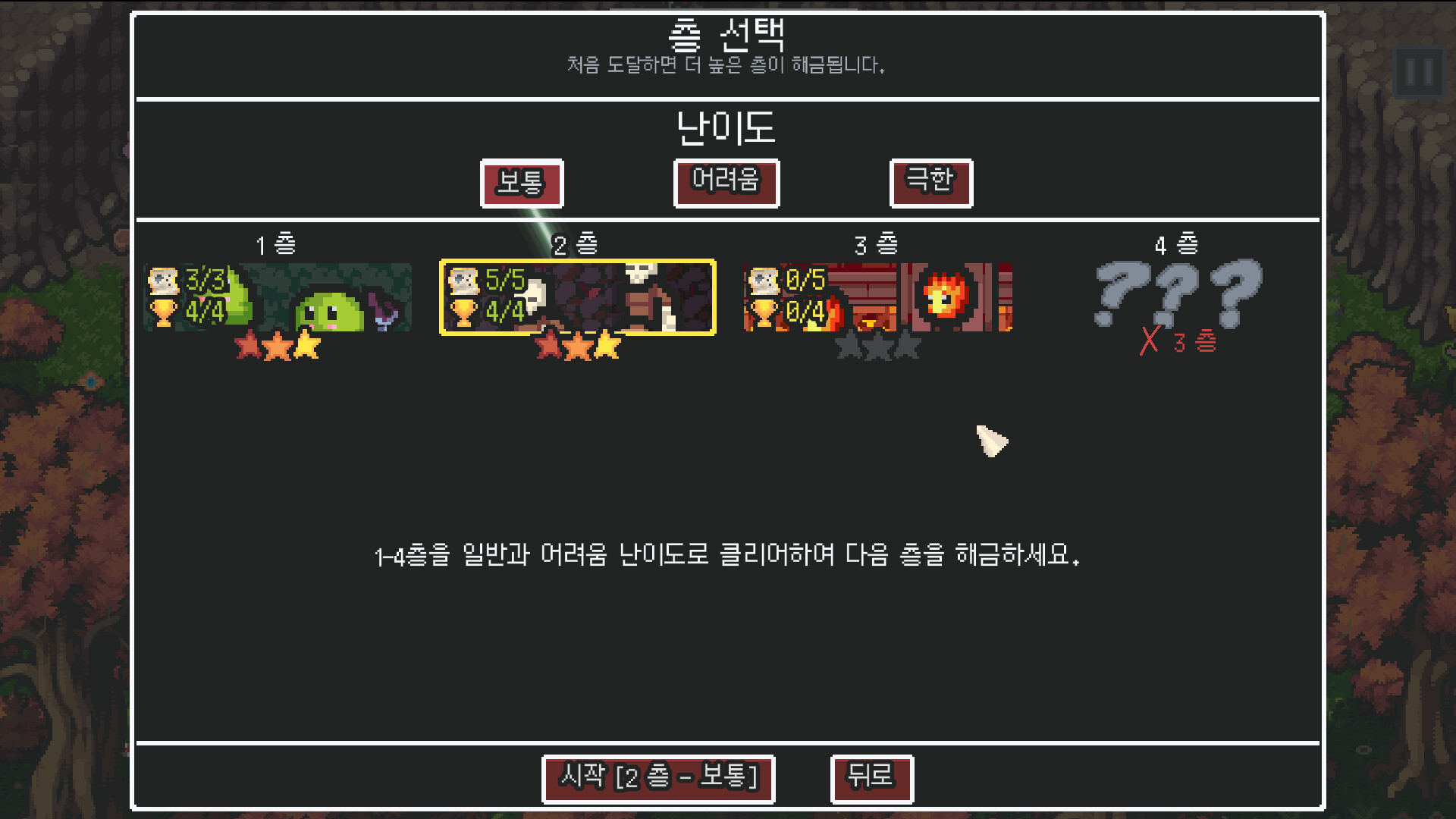 끝없는 광산 스크린샷 3