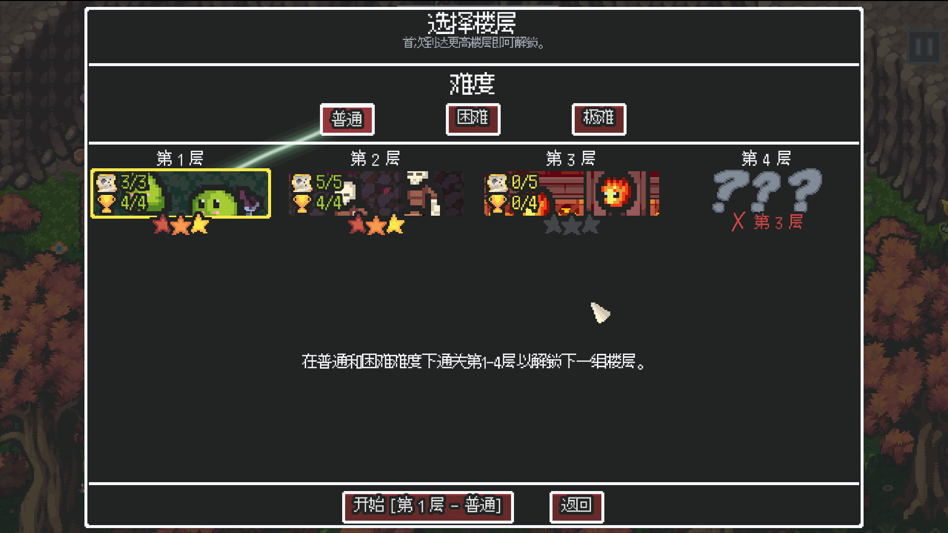 无尽矿山  a 截图
