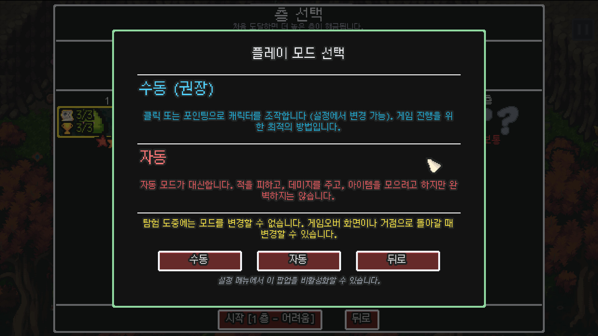 끝없는 광산 스크린샷 6
