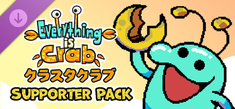 Everything is Crab サポーターパック