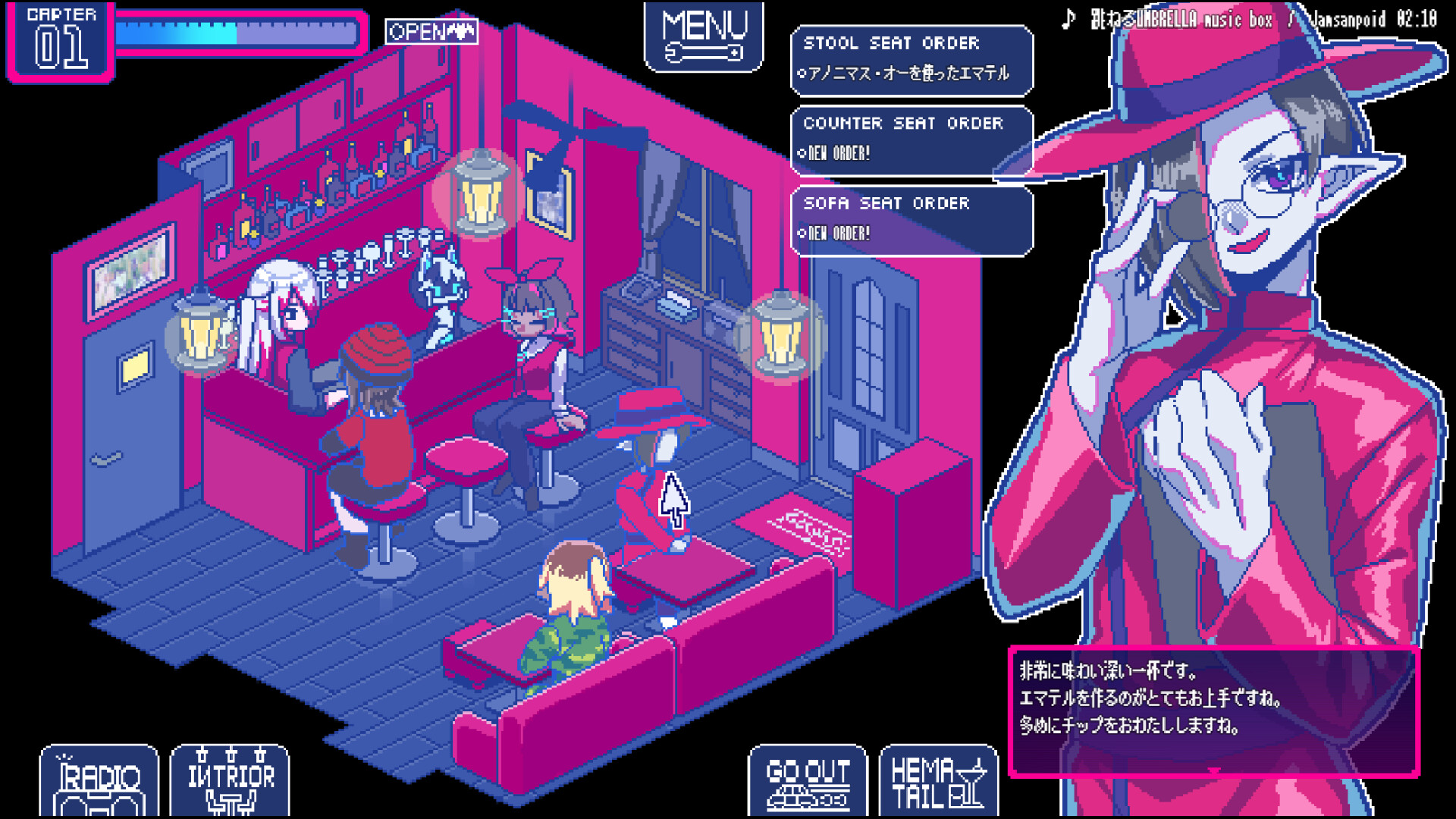 ソドミーファタール screenshot