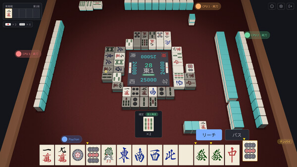 Agari — Riichi Mahjong - скриншот 3