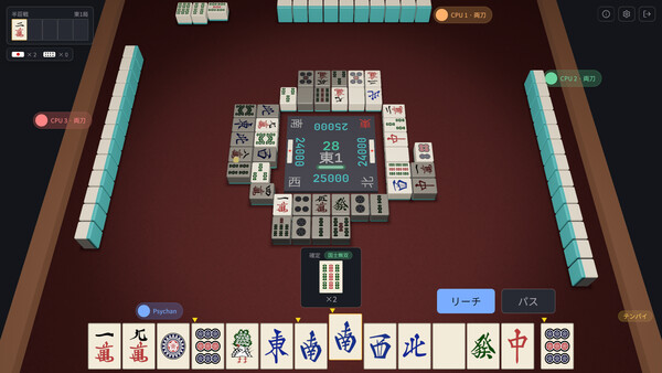 Скриншот 3 из игры Agari — Riichi Mahjong