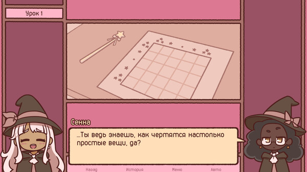 Скриншот 1