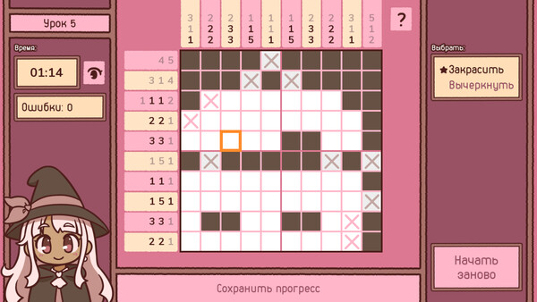 Скриншот 3
