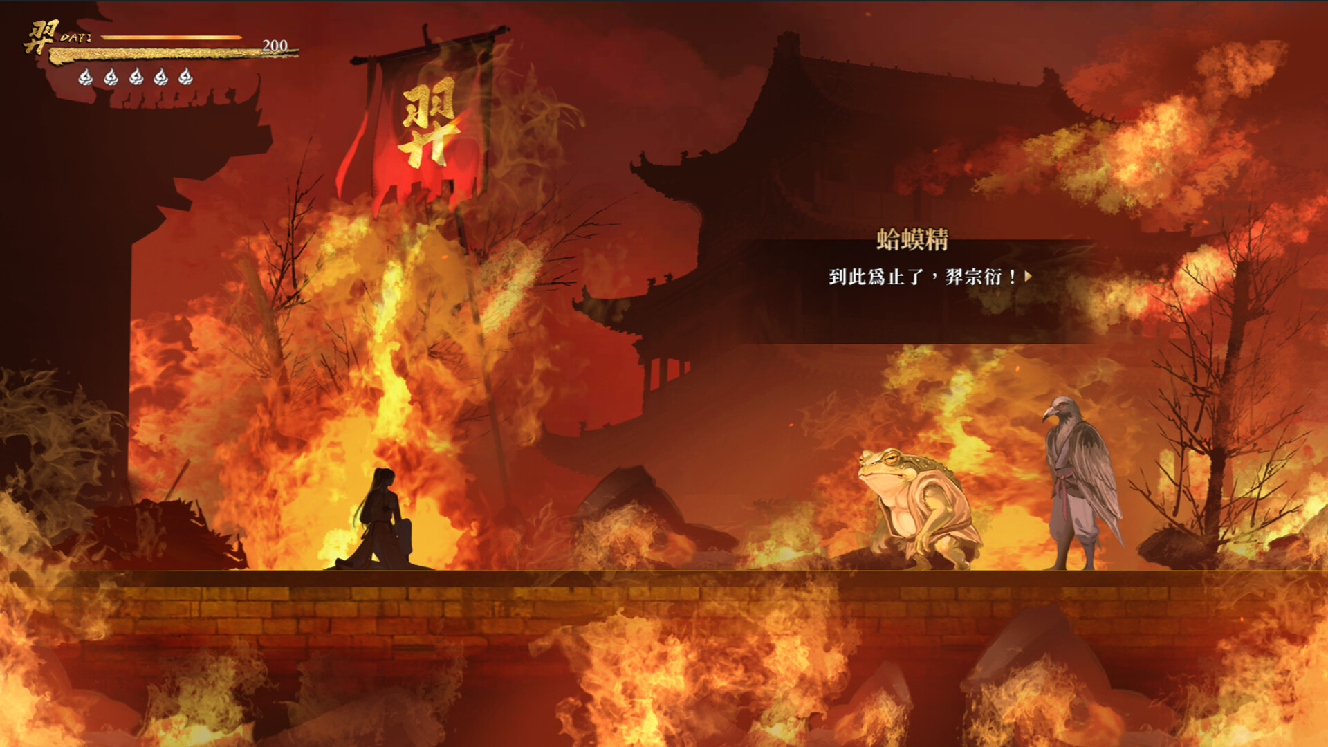 Dayi Immortal Clan screenshot #7