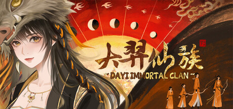 Dayi Immortal Clan header art