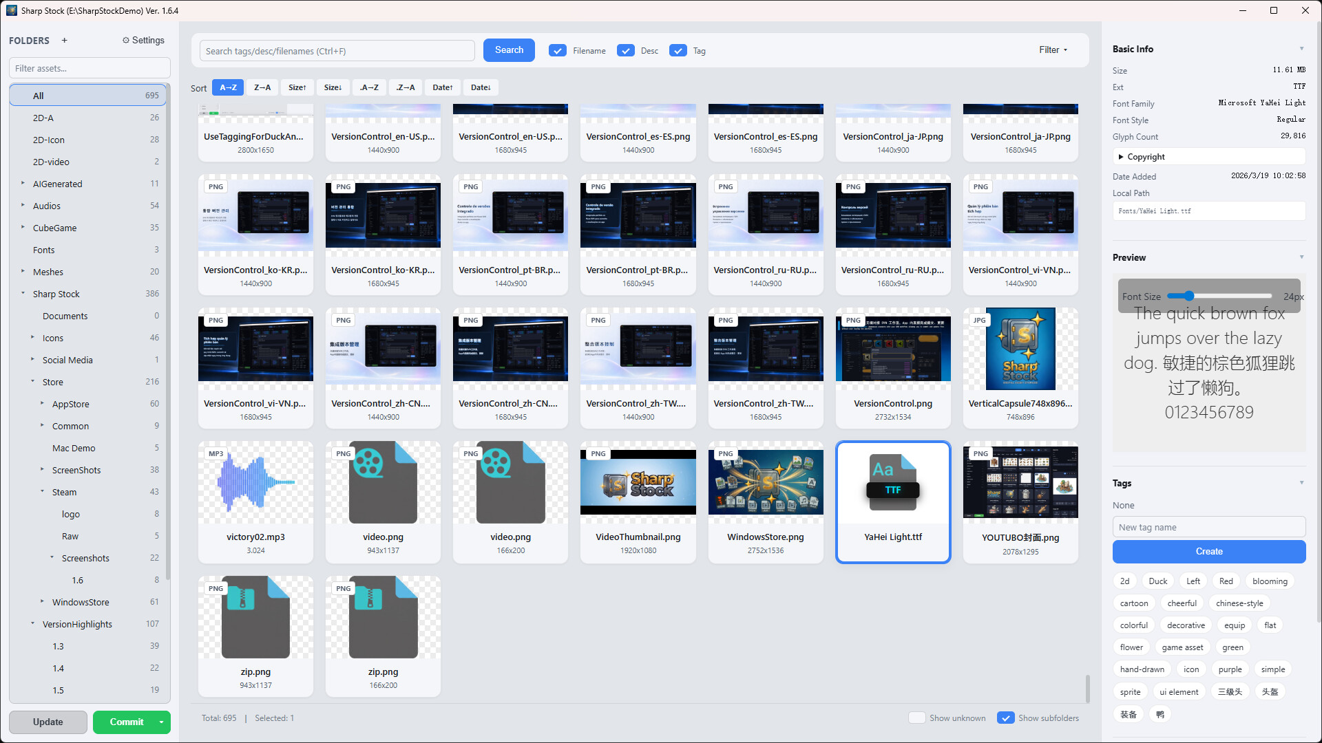 Sharp Stock screenshot 8