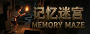 记忆迷宫 Memory Maze