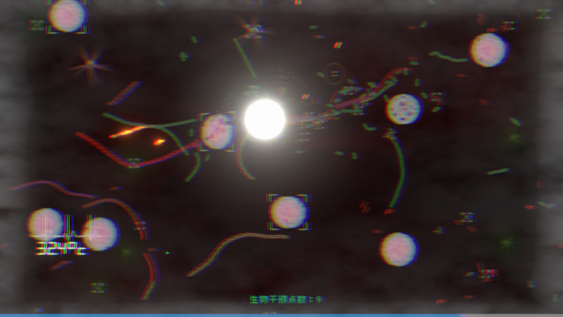 Germ Swarm: Evolution & Mutation screenshot 4