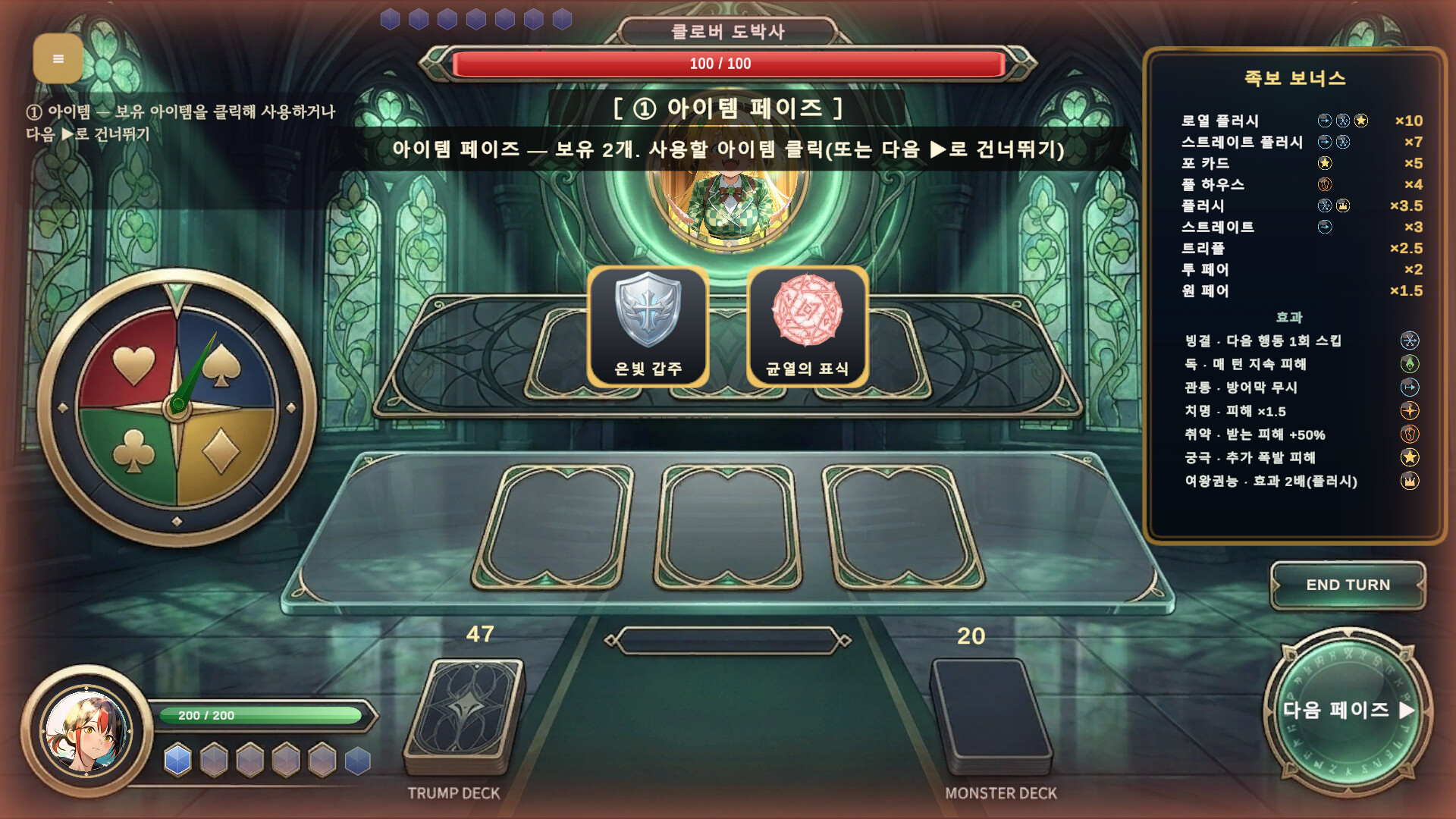 Soul Monsters Card Game screenshot 7