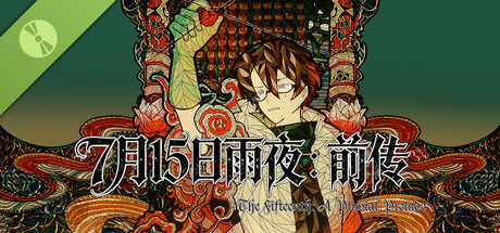 The Fifteenth: A Pluvial Prelude Demo