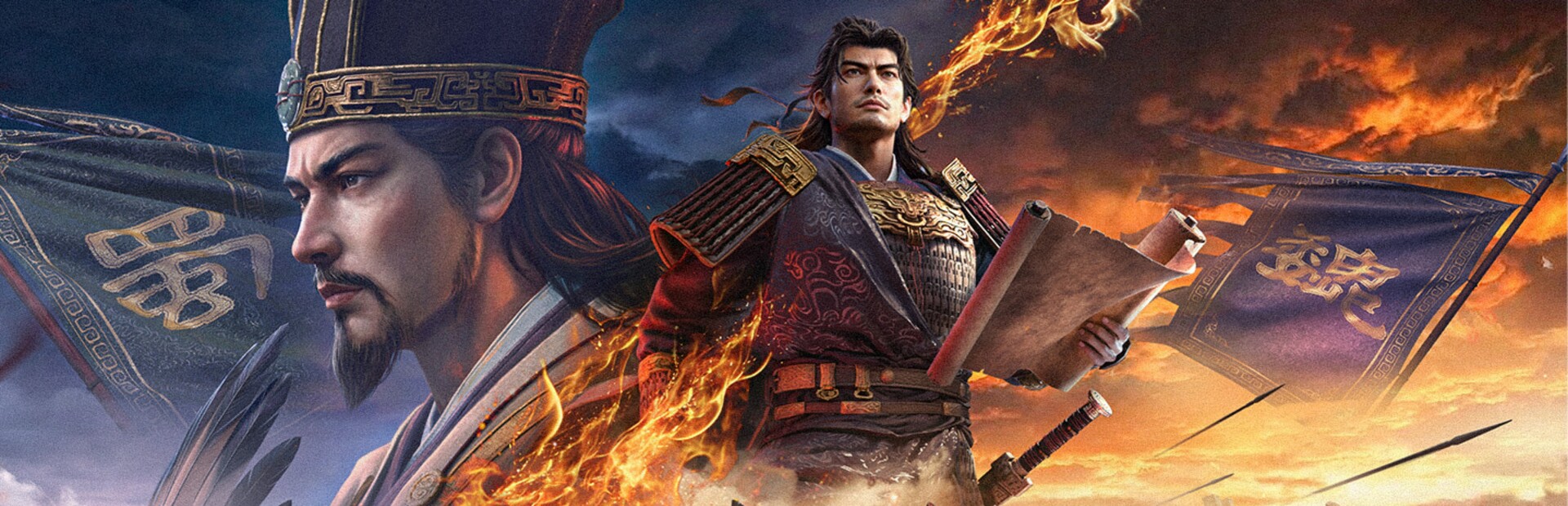 三国:谋定天下