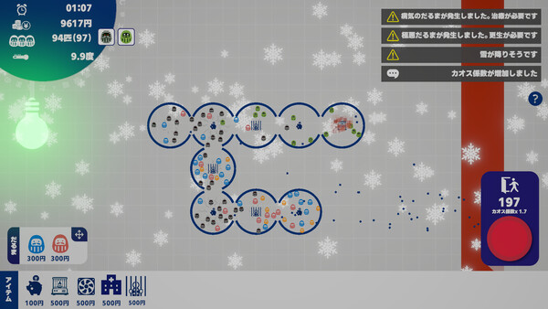 Observation Daruma Log game for windows Pc 1
