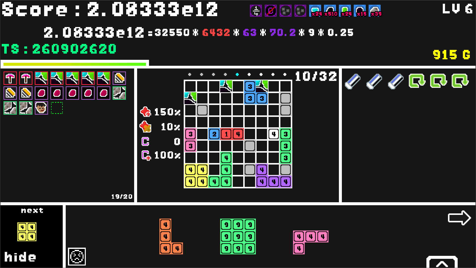 スクリーンショット