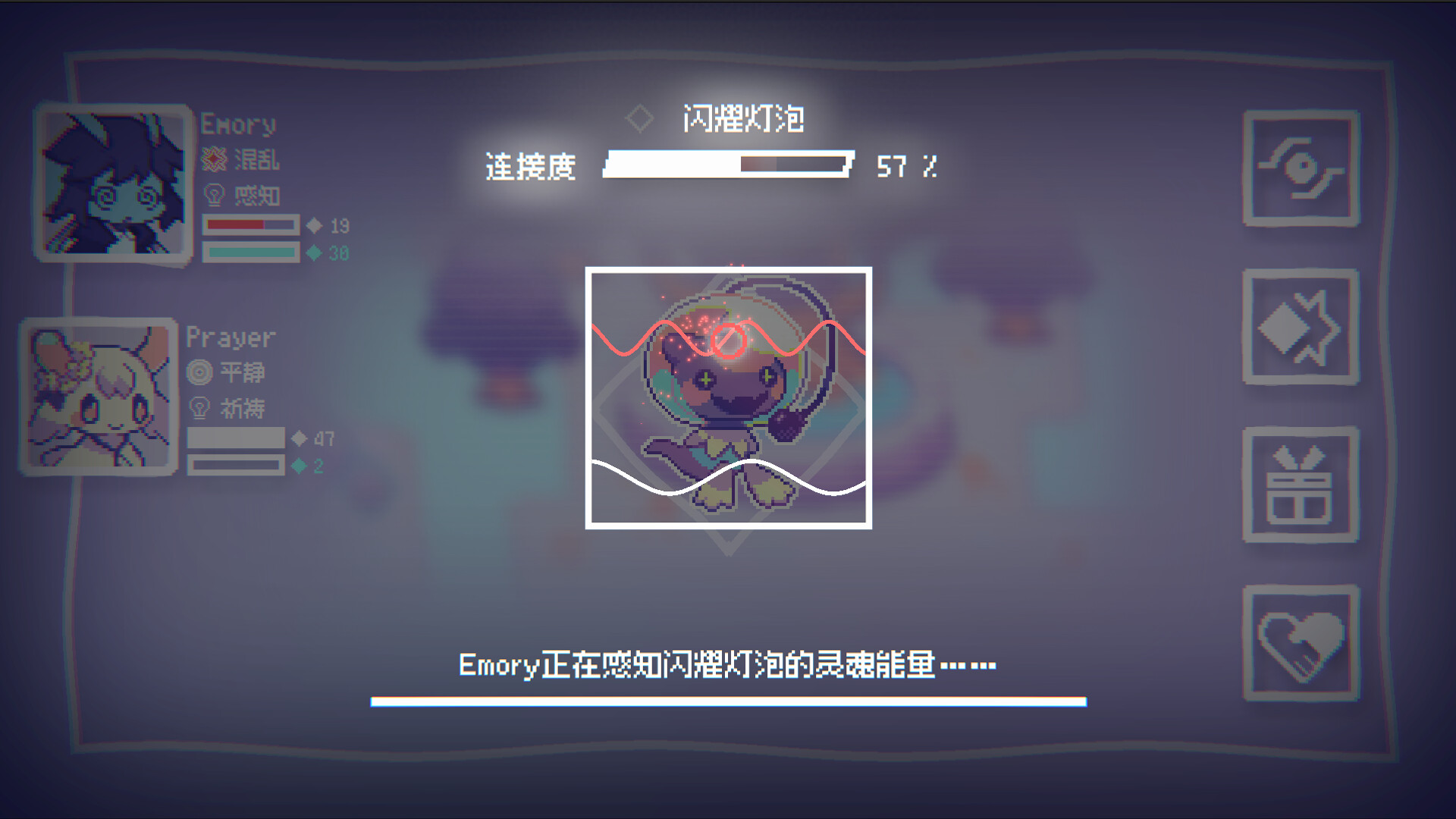Rememoir screenshot 3