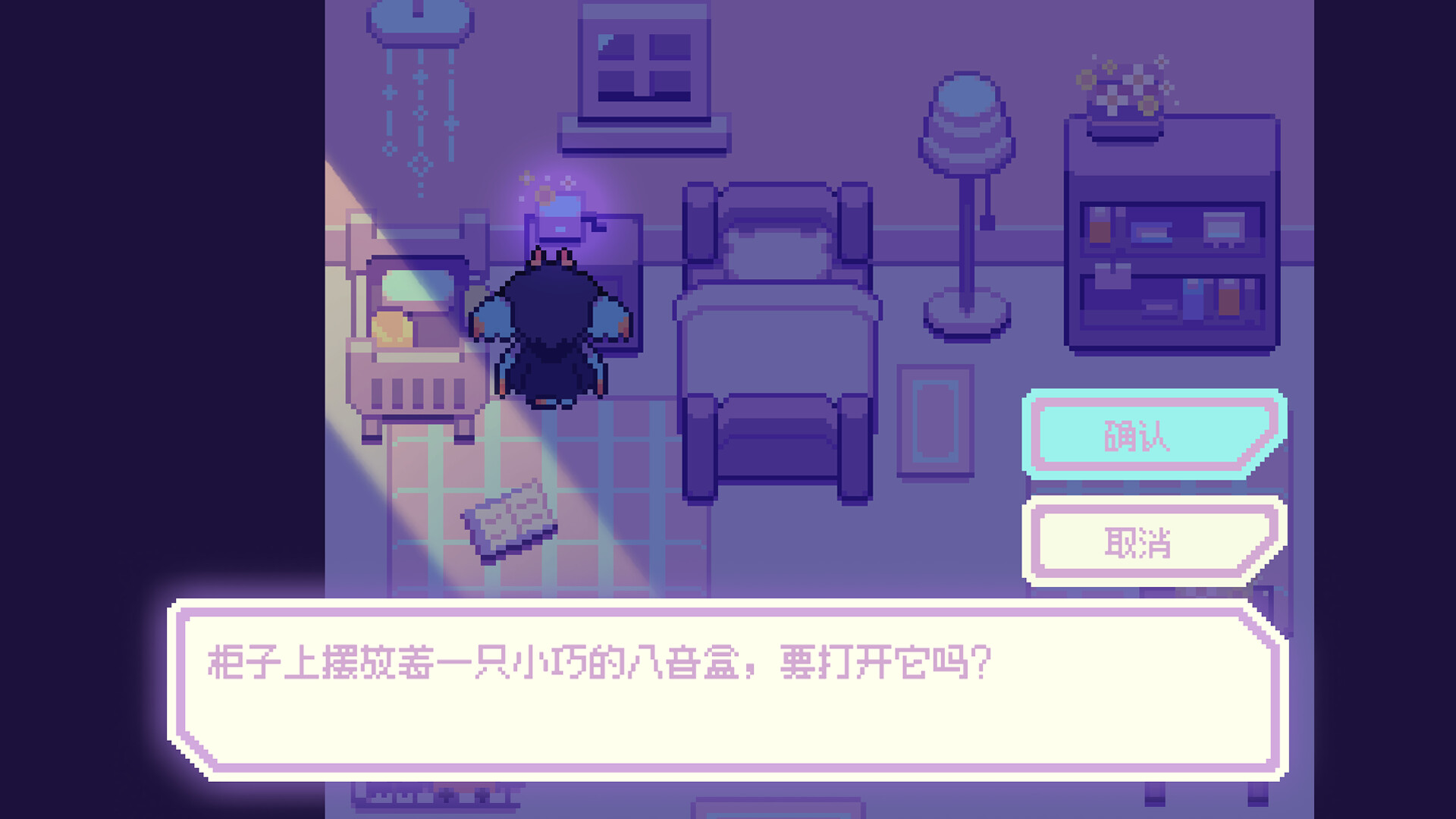 Rememoir screenshot 6